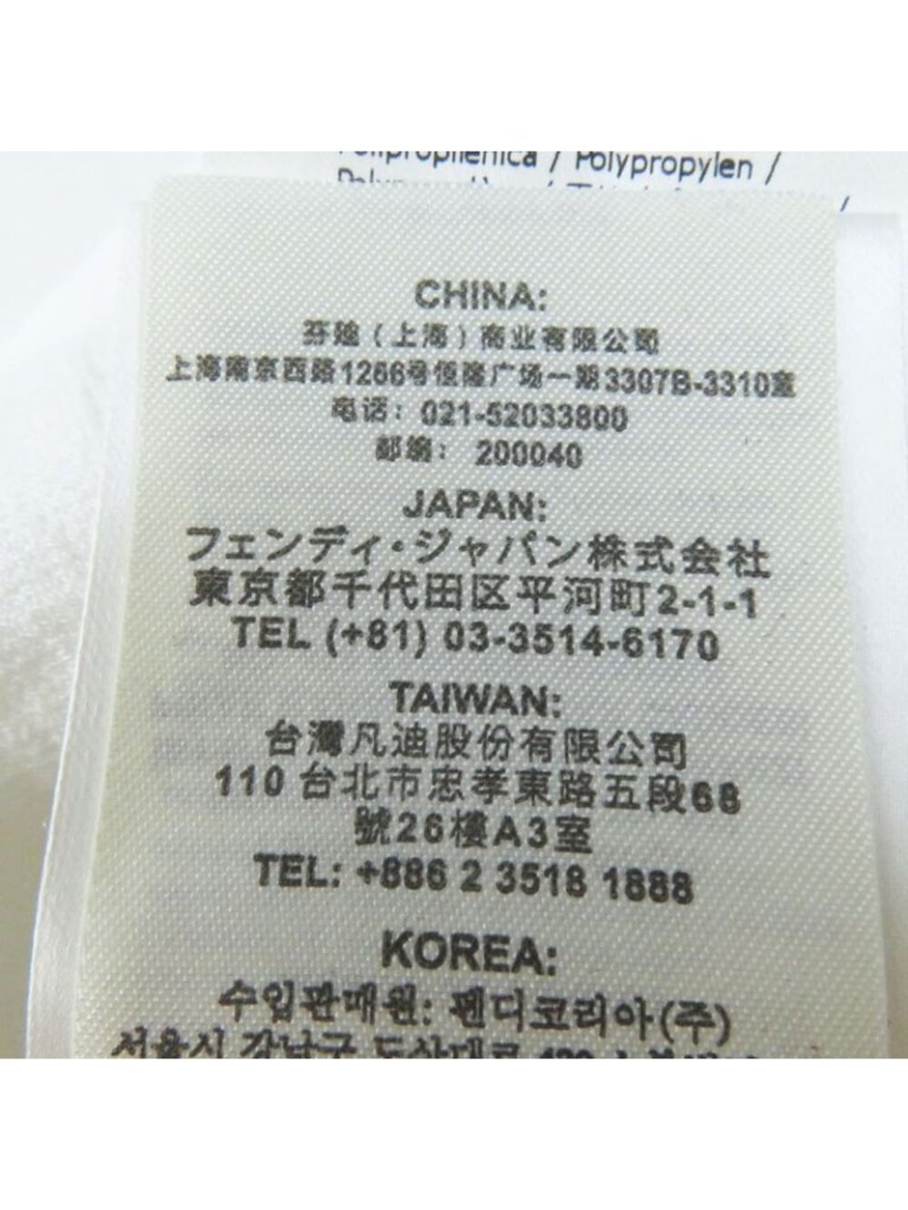 Fendi 20 Fzd880 Embossed Furled Weave Short Sleeves Length All-in-one - Picture 11 of 11